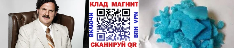Купить Alpha-PVP  Амфетамин  Каннабис  МЕТАМФЕТАМИН  Меф мяу мяу  Нелидово