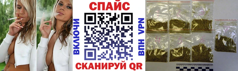 БУТИРАТ оксибутират  Купить  Нелидово 