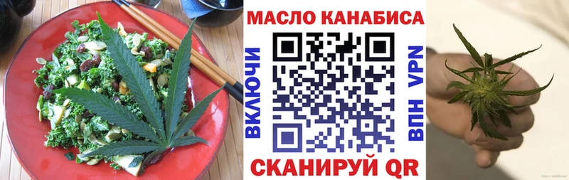 Печенье с ТГК конопля  Купить где  Нелидово 