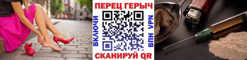 Купить закладки  Нелидово  ГЕРОИН гречка 