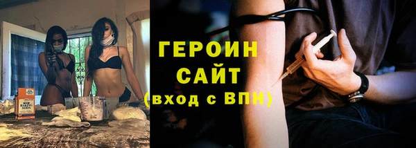 jwh Осинники