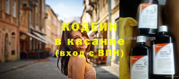 jwh Осинники
