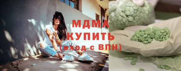 jwh Осинники