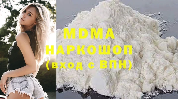 шишки Осташков