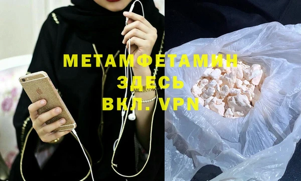 шишки Осташков