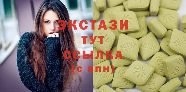 шишки Осташков