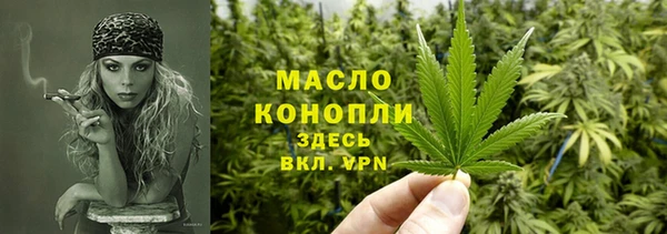 jwh Осинники