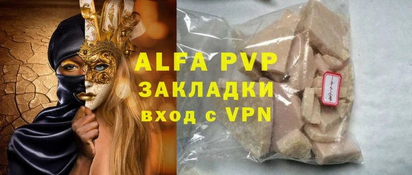 jwh Осинники