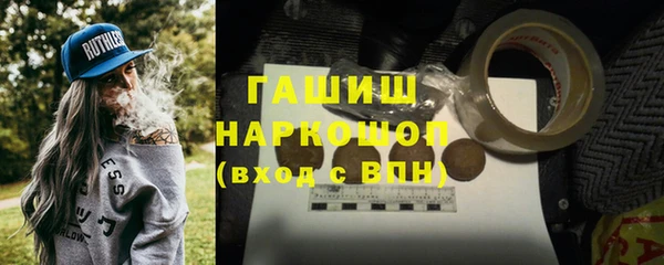трава Переславль-Залесский