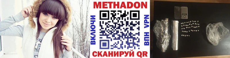 Купить где  Нелидово  МЕТАДОН мёд 