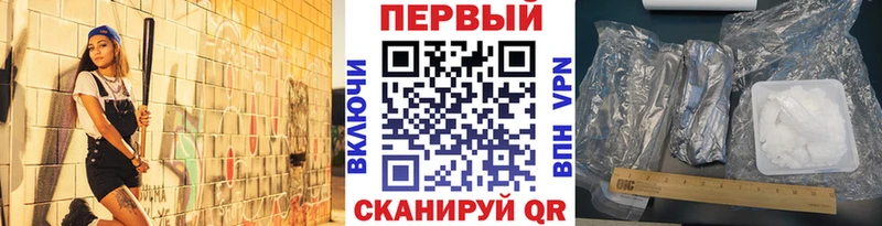 Первитин кристалл  Купить закладки  Нелидово 