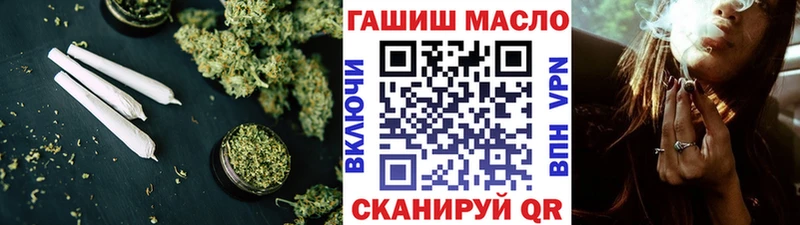 Купить закладки  Нелидово  ТГК THC oil 